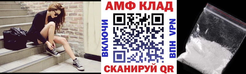 Amphetamine VHQ Раменское