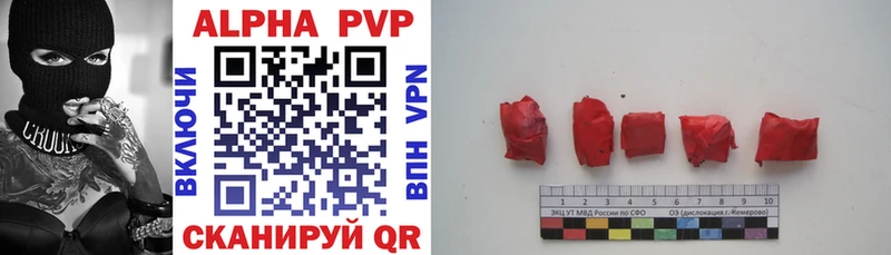 A PVP Соль  наркотики  Раменское 