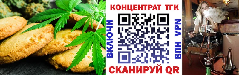 Canna-Cookies марихуана  кракен как зайти  Раменское  что такое  