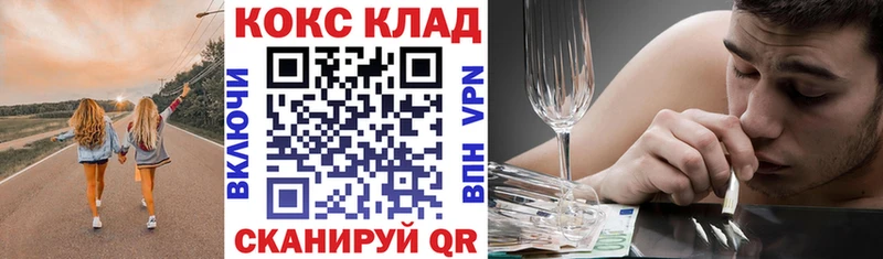 Cocaine VHQ  Раменское 