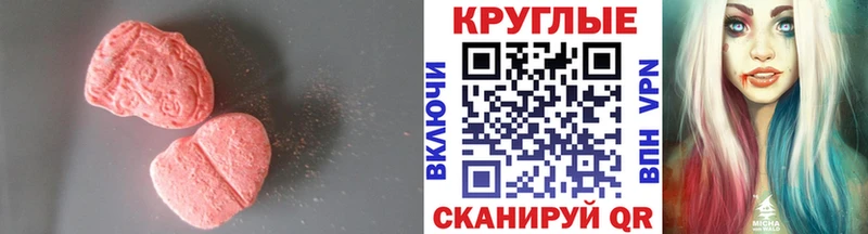 Экстази VHQ как найти наркотики Раменское