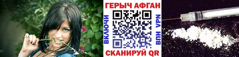 ГЕРОИН белый  Раменское 