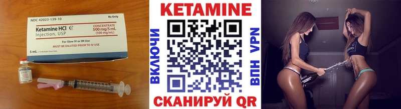 Кетамин ketamine  hydra онион  Раменское 
