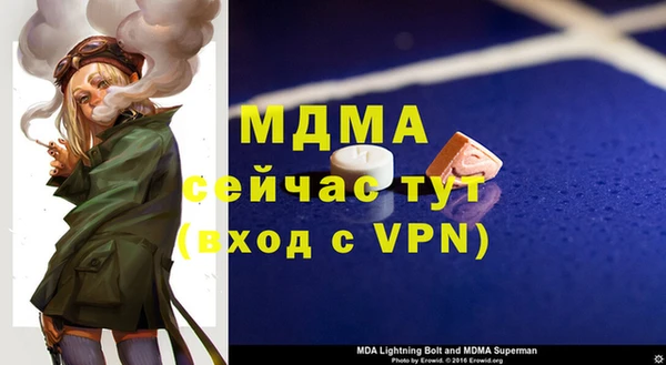 кокаин Бугульма