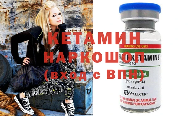 марихуана Бронницы