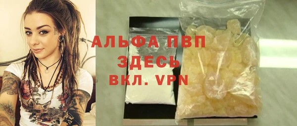 кокаин Бугульма