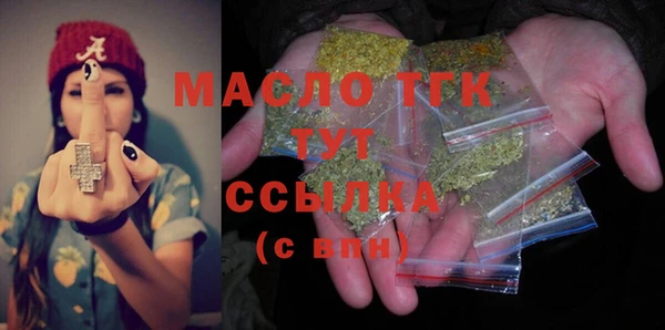 стаф Верхнеуральск