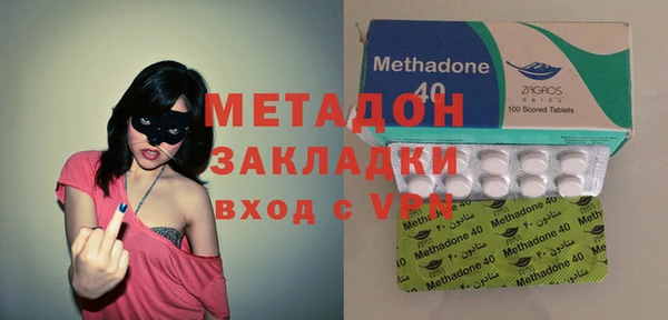 кокаин Бугульма