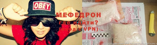 кокаин Бугульма