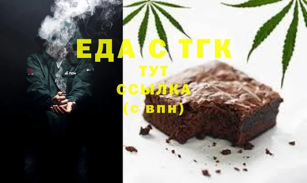 марихуана Бронницы