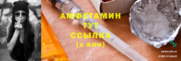 кокаин Бугульма