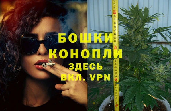 кокаин Бугульма
