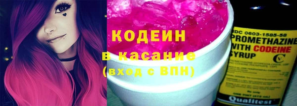 марихуана Бронницы