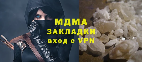 кокаин Бугульма