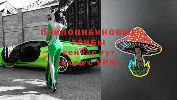 марихуана Бронницы