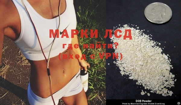 марихуана Бронницы