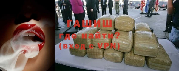кокаин Бугульма