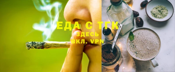 кокаин Бугульма