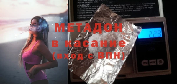 тгк Бородино