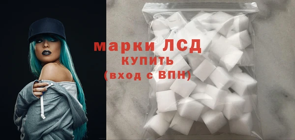 кокаин Бугульма