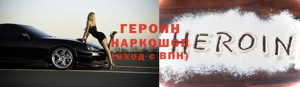 кокаин Бугульма