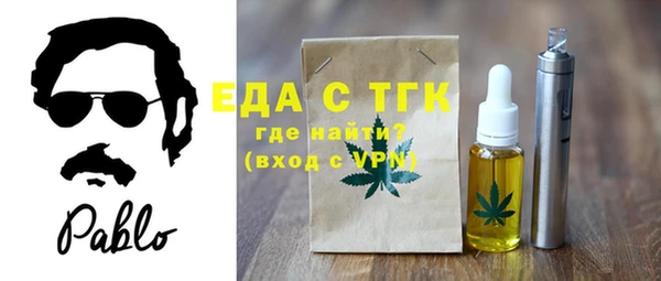 кокаин Бугульма
