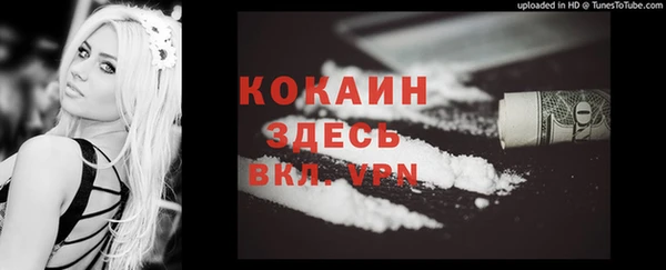 стаф Верхнеуральск