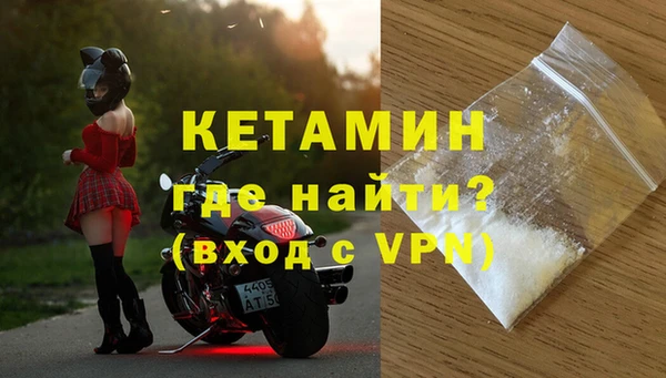 марихуана Бронницы