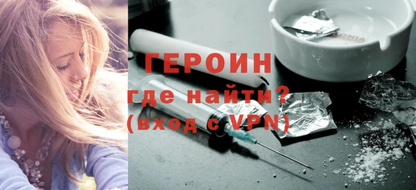 марихуана Бронницы