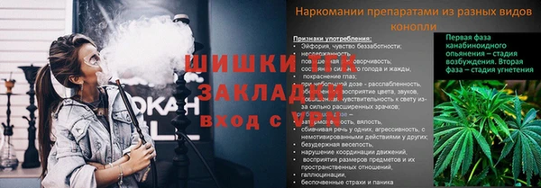 марихуана Бронницы