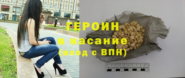 марихуана Бронницы