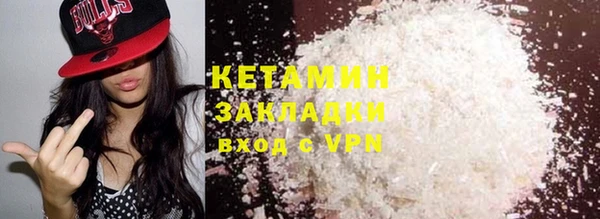 марихуана Бронницы