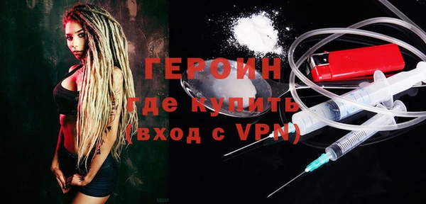 тгк Бородино