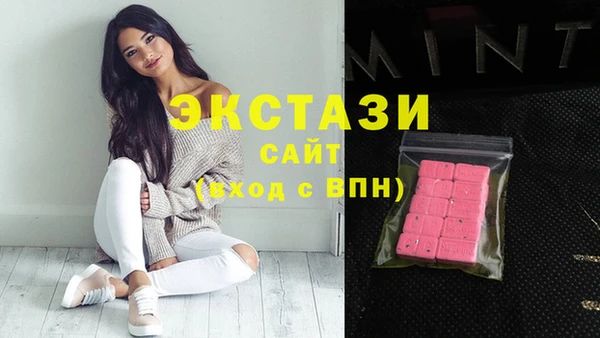 марихуана Бронницы