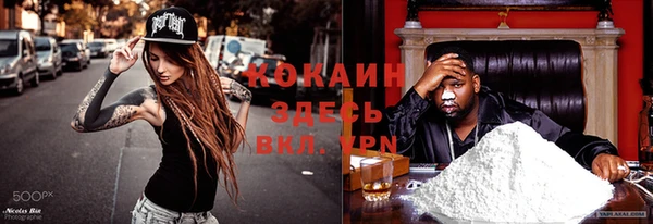 марихуана Бронницы