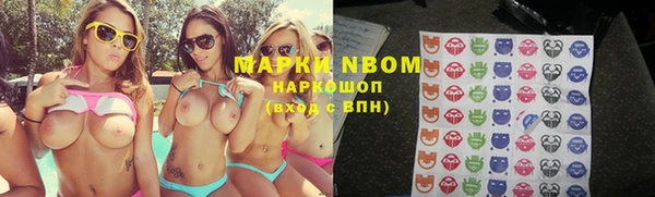 кокаин Бугульма