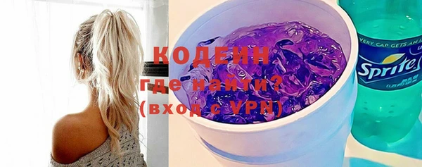 кокаин Бугульма