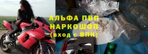 марихуана Бронницы