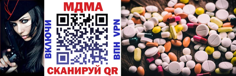 mega рабочий сайт  Раменское  MDMA crystal 