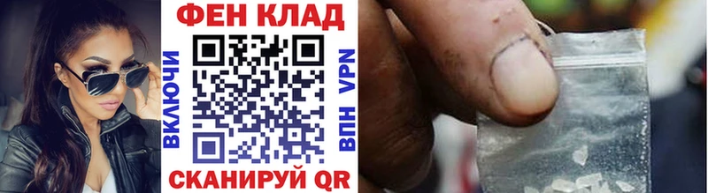 Метамфетамин витя  купить  цена  Раменское 