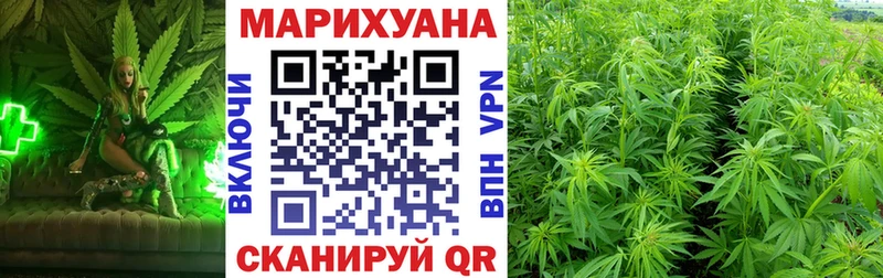 хочу наркоту  Раменское  Каннабис гибрид 